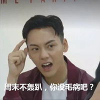 护士帮我换瓶百威表情包