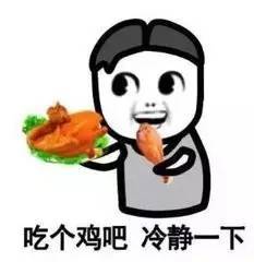 鸡年斗图必备不用这些表情包怎么好意思跟别人聊天逗乐