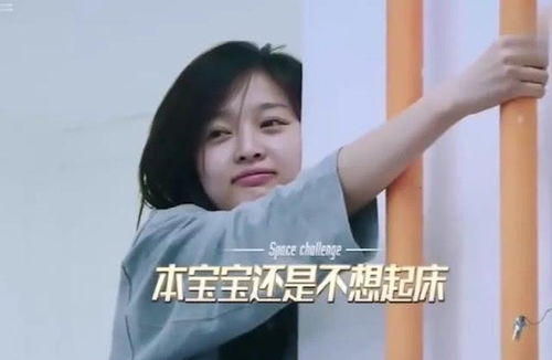 起床了吗肾虚仔表情包吴宣仪