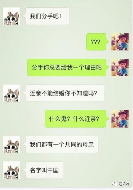开心一刻我用女同事手机群发我怀孕了,老板秒回10万