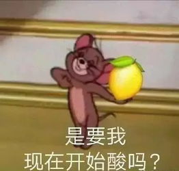 歪巨婴托管所吗我要托管泡泡糖男友