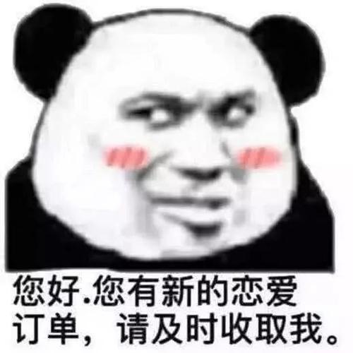 撩女朋友专用表情包来了,请注意查收,我们已经错过十余年