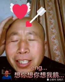 最励志的表情包残疾