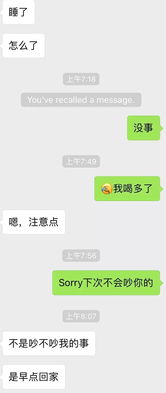 离婚了你想要孩子还是房子我想要你和直男的聊天记录刷爆了朋友圈