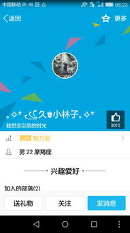 这个人的qq昵称久前面的那个花瓣符号手机怎么打,能不能再打个完整的给我,望大神求教急