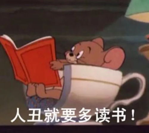 不用谢表情包动图大全滕斯坦