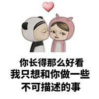 sadayuki微信头像图片大全