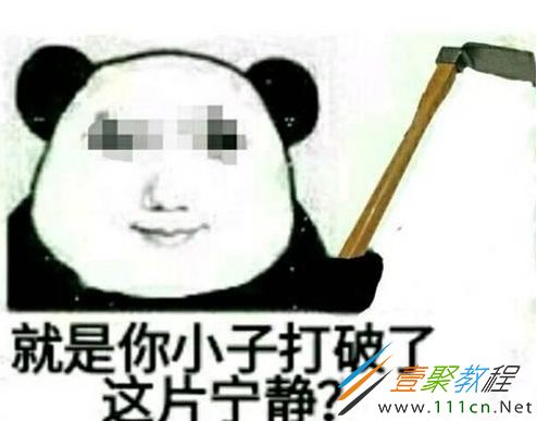 杀妈是什么梗杀妈什么意思