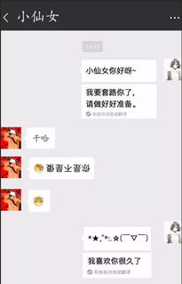 微信新玩法动态输入法表情包,故意打错字整蛊朋友