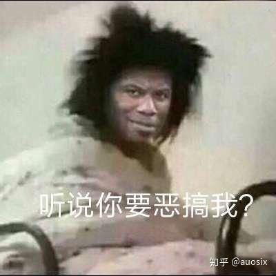 怎么制作恶搞别人的表情包啊