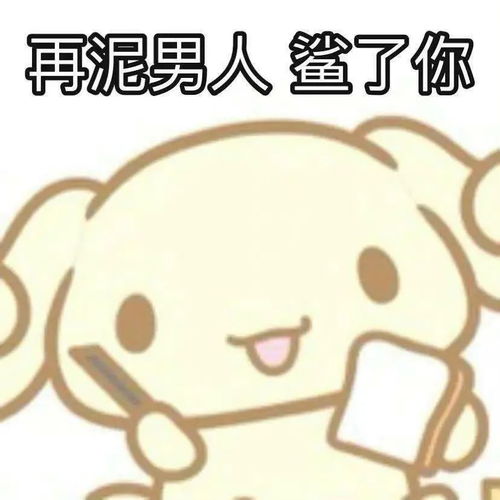 热门表情包大合集丨突然出现