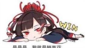 当秘境加成叠满后的彼岸花有多恐怖