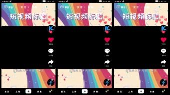 短视频ae模板短视频pr模板短视频视频素材千库网