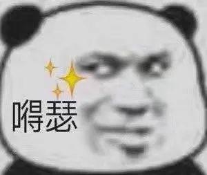 tm的烦死了表情包沙雕