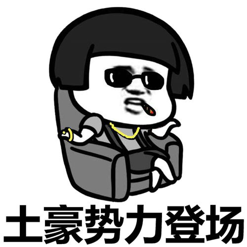 延禧攻略里过中秋令妃娘娘送的礼真是笑skr人