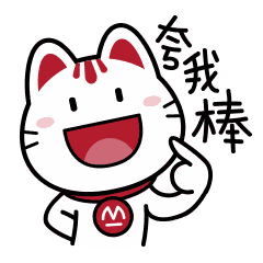 萌猫动态表情包高考