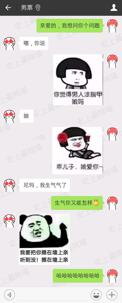 这操作厉害了,微信被删或拉黑,能一秒查出谁删了你