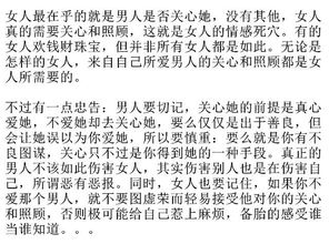 女人应该被男人征服,而你一直在跪舔,错在哪儿