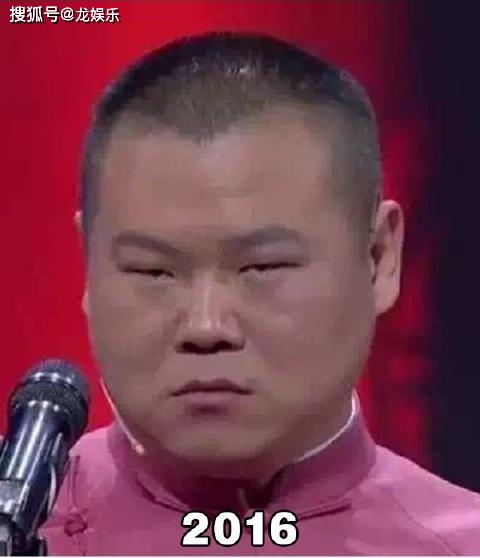 岳云鹏晒21年间珍藏自拍照自侃岁月是把什么刀