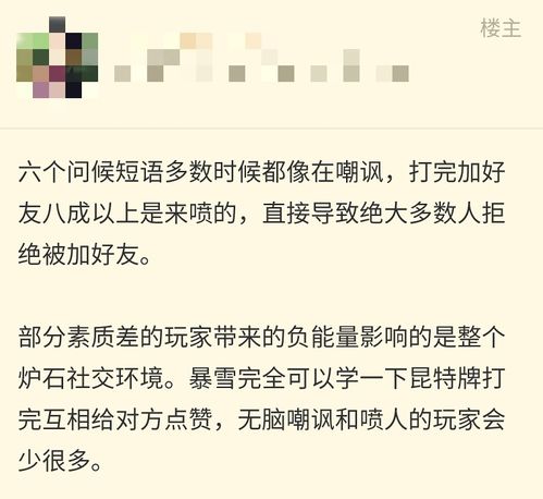嘲讽别人的表情包社交系统
