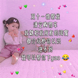 搞笑表情包给你惊喜