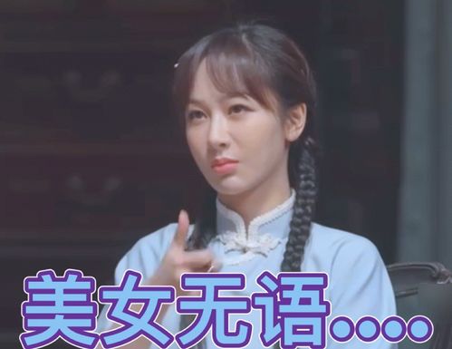 杨紫传授黄子韬经验,称不说话会显得精明一点,韬韬表情超搞笑