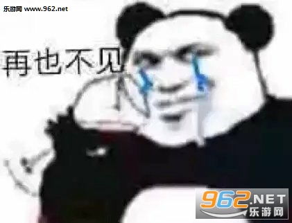 狗生有了点疲惫图片我好帅你好爱表情包下载乐游网游戏下载