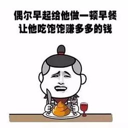表情包i有哪些让男朋友乖乖听话的小套路