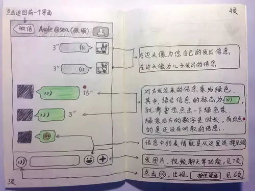 微信悄悄出新功能网友千万不能让女友知道...