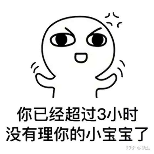 男朋友不回消息怎么才能逗逗他