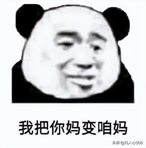 给女朋友发的污污的表情包18岁以下禁止入内