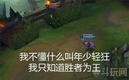 lpl王校长表情包lol王思聪表情包大合集
