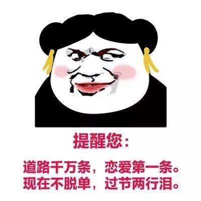 告别2019浙中医大的十大流行词