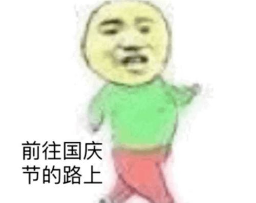 谷城国庆假期天气出炉,降雨将在...