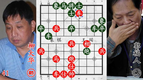 柳大华激战全国第十八献车叫杀,飞刀霸气侧漏