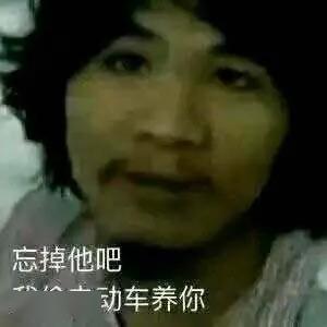 不可能吧表情包出狱
