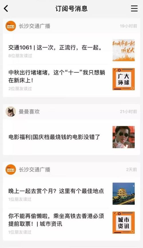 表情新版微信可以自己录表情包了准备好斗图了吗表情