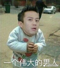 邓超放鹿晗丑照开启互黑模式,网友却直呼好帅