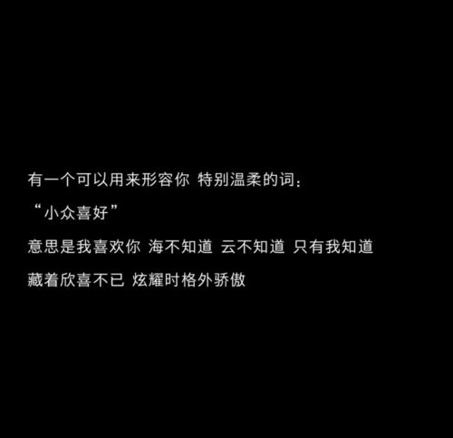 微信文字背景图个性朋友圈配图