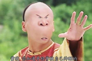 明星大鼻孔,杨幂被恶搞成插座,周杰成表情包