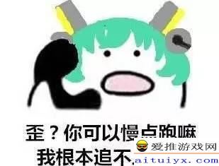 假如,王者荣耀的英雄可以跟玩家对话