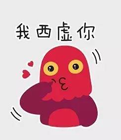 真有坯这几个年轻人做的温州话表情包在微信里传起闹热兮