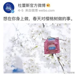 午夜表情男人三宝腕表钱包杜蕾斯