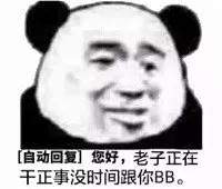 幽默搞笑表情包小哥哥聊天吗我偷我老公钱养你