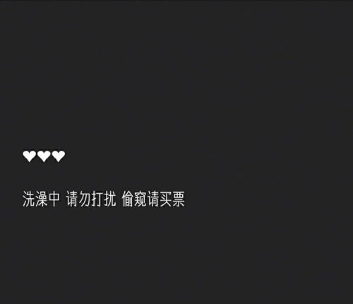 情侣表情包套路男朋友越来越爱你