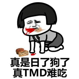 萌萌哒表情包