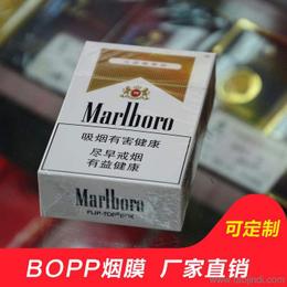 bopp批发可靠的bopp厂家货源供应信息