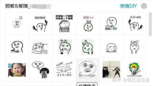 可爱颜文字小表情包捉弄