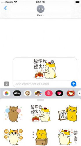 动态表情包添加文字app猫咪