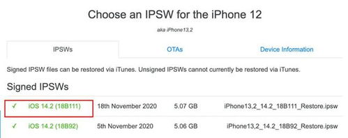 微信新增6个超赞表情包丨iphone正式支持长安通